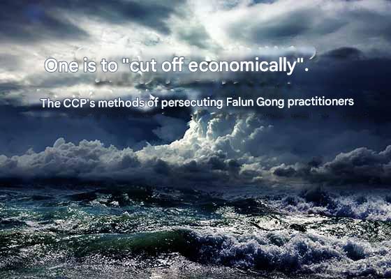 Image for article Penganiayaan Keuangan terhadap Praktisi Falun Gong di Provinsi Jiangxi