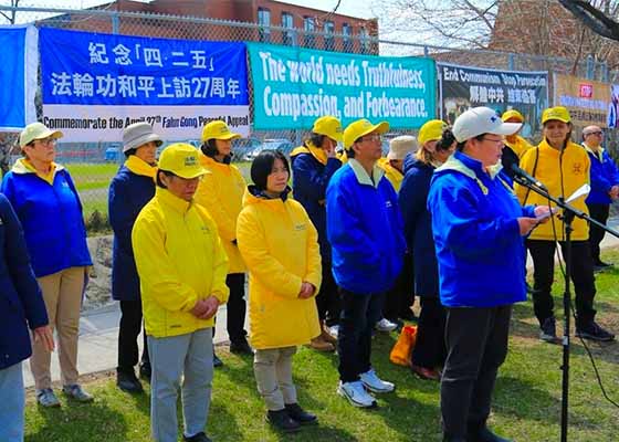 Image for article Rapat Umum di Ottawa Menyerukan untuk Mengakhiri Penganiayaan Falun Gong oleh PKT yang Telah Berlangsung Selama 27 Tahun