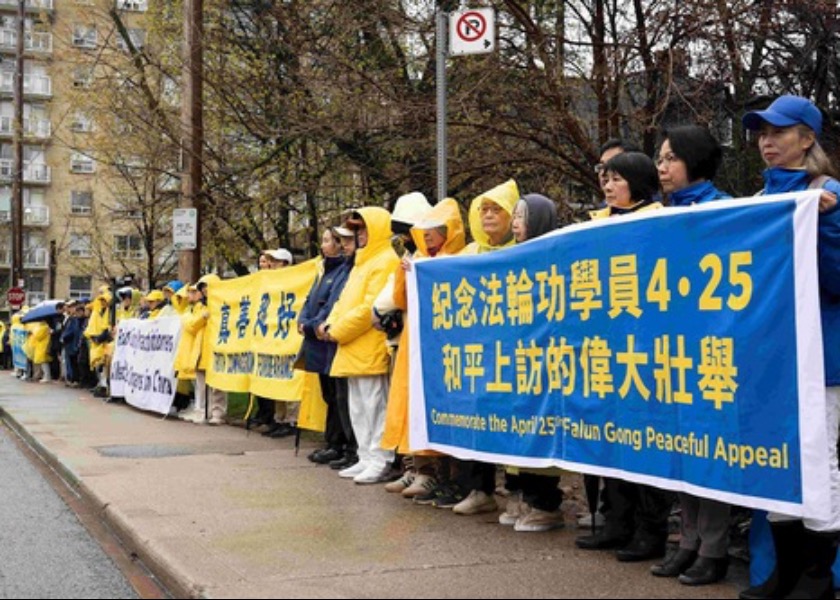 Image for article Rapat Umum di Toronto Menandai Permohonan Damai 25 April dan Menyerukan Diakhirinya Penganiayaan
