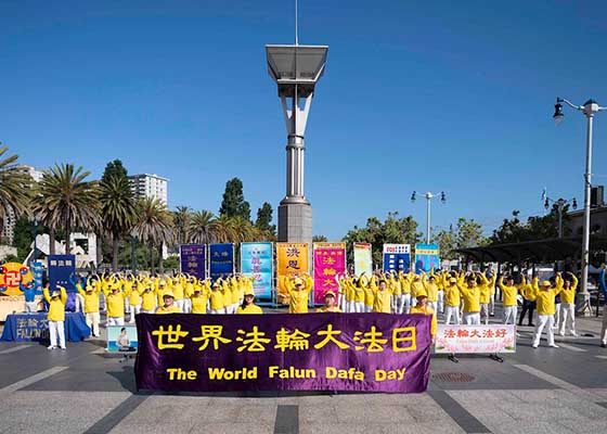 Image for article Praktisi dan Pendukung Falun Dafa di San Francisco Merayakan Hari Falun Dafa Sedunia