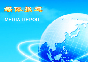 Image for article Surat Kabar Kentucky Meliput Perayaan Hari Falun Dafa Sedunia