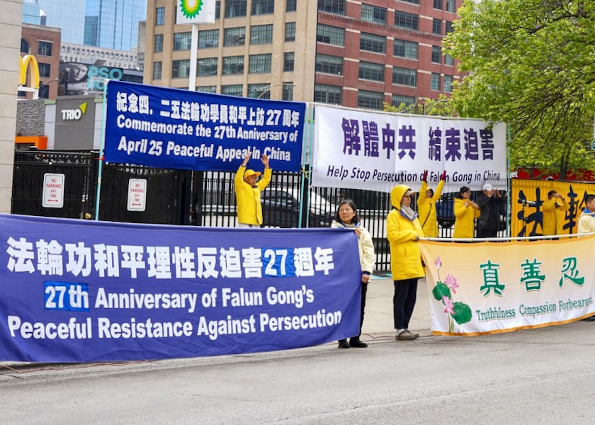 Image for article Kenangan dan Dukungan dalam Rapat Umum di Chicago untuk Memperingati Permohonan Damai 25 April