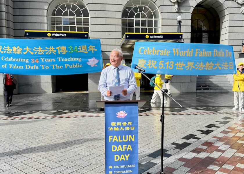 Image for article Selandia Baru: Praktisi dan Tamu Merayakan Hari Falun Dafa Sedunia di Auckland