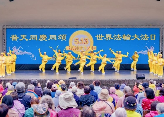 Image for article Warga Taipei Merayakan Hari Falun Dafa Sedunia—Kerumunan Orang-orang di Taman Taipei Bersorak: “Falun Dafa Baik!”