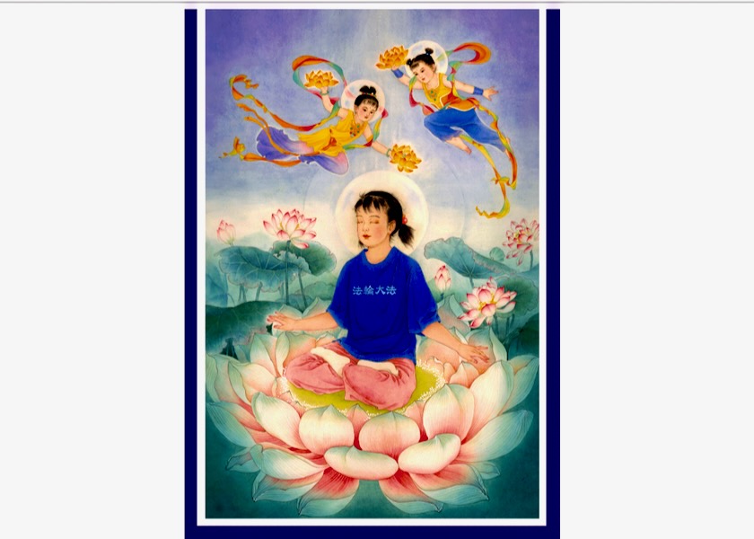 Image for article [Perayaan Hari Falun Dafa Sedunia] Lukisan Tiongkok: Bunga Lotus Bermekaran