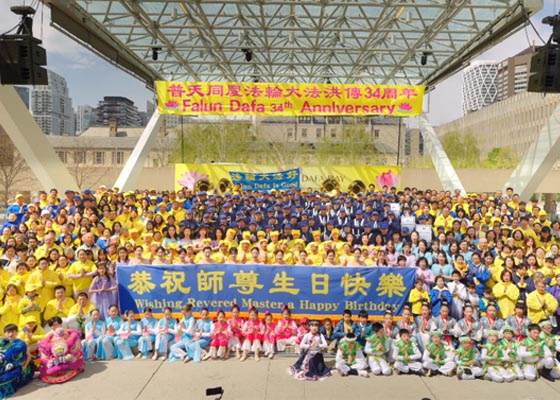 Image for article Toronto, Kanada: Praktisi Mengadakan Kegiatan Komunitas untuk Merayakan Hari Falun Dafa Sedunia
