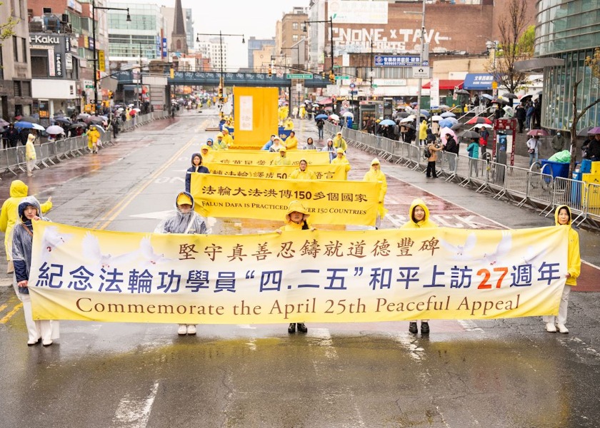 Image for article Flushing, New York: Pawai Akbar Memperingati Permohonan Damai di Tiongkok 27 Tahun yang Lalu