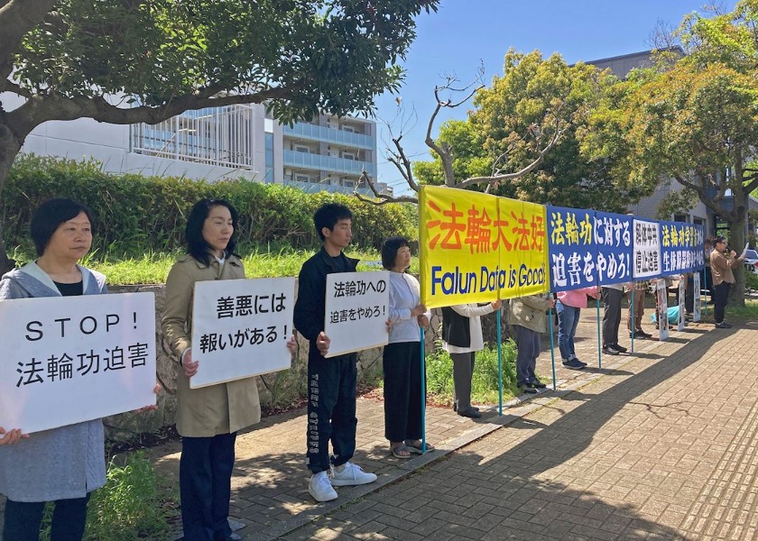 Image for article Aksi Damai di Jepang Memperingati Permohonan Damai 25 April
