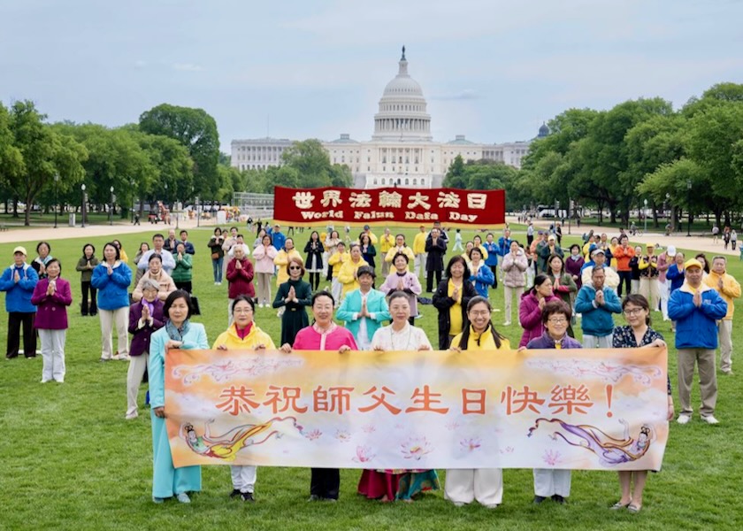 Image for article Washington, DC: Praktisi Merenungkan Kultivasi Mereka dan Mengungkapkan Rasa Syukur pada Perayaan Hari Falun Dafa Sedunia