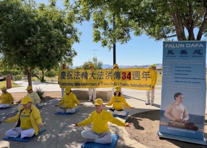 Image for article Perayaan Hari Falun Dafa Sedunia di Las Vegas