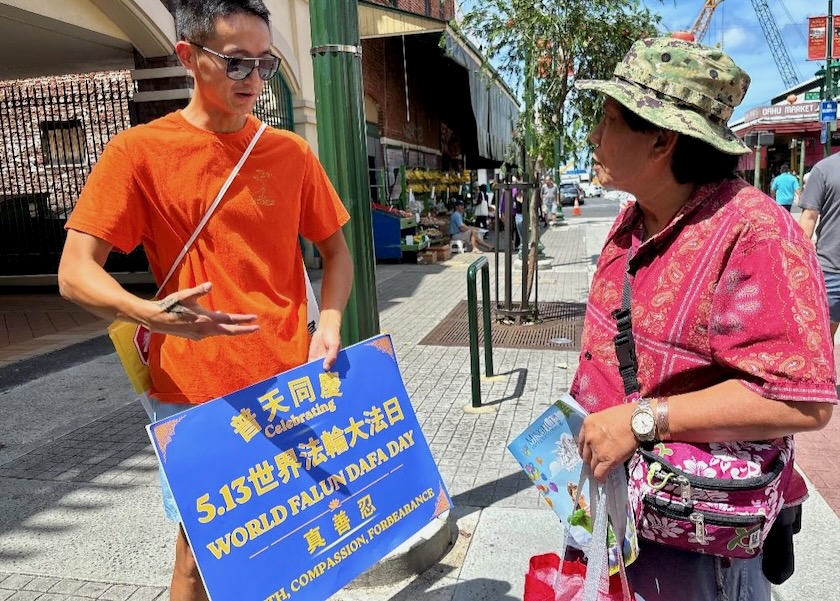 Image for article Hawaii: Para Praktisi Merayakan Hari Falun Dafa Sedunia di Honolulu