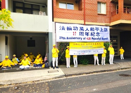 Image for article Sydney: Praktisi Memperingati Permohonan Damai 25 April di Luar Konsulat Jenderal Tiongkok