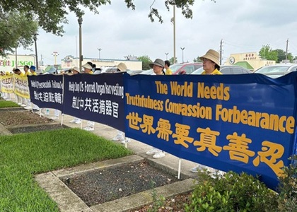 Image for article Texas: Rapat Umum  di Houston, Memperingati 27 Tahun Permohonan Damai 25 April