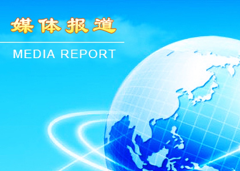 Image for article “Bitter Winter”: Praktisi Falun Gong Mengalami Penganiayaan Jangka Panjang Setelah Dibebaskan dari Penjara