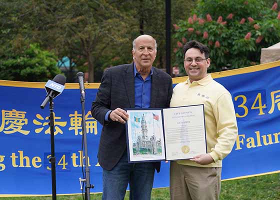 Image for article Philadelphia: Anggota Dewan Mempelajari Perangkat Latihan dalam Perayaan Hari Falun Dafa