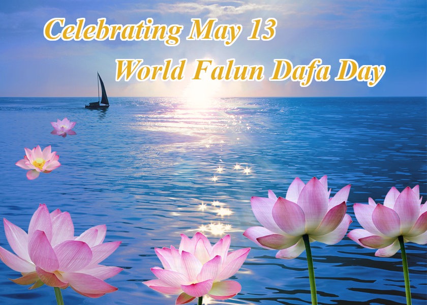 Image for article [Merayakan Hari Falun Dafa Sedunia] Semua Orang Menangis Kagum Terpesona
