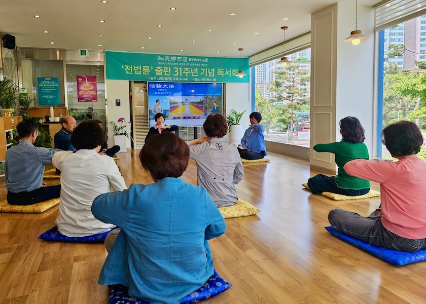 Image for article Seoul, Korea Selatan: Peserta Mengalami Perubahan Luar Biasa Selama Lokakarya 9 Hari di Toko Buku Tianti