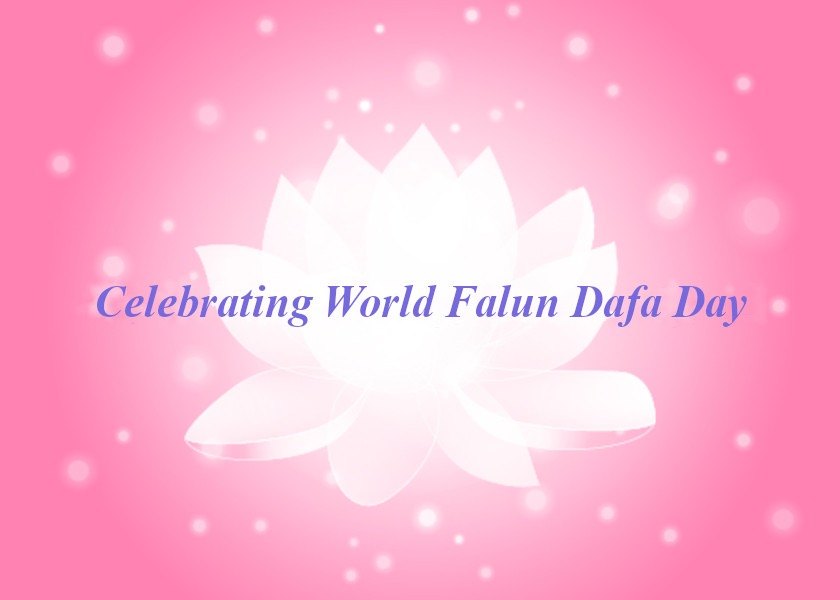 Image for article [Merayakan Hari Falun Dafa Sedunia] Hidup Saya Diperbarui