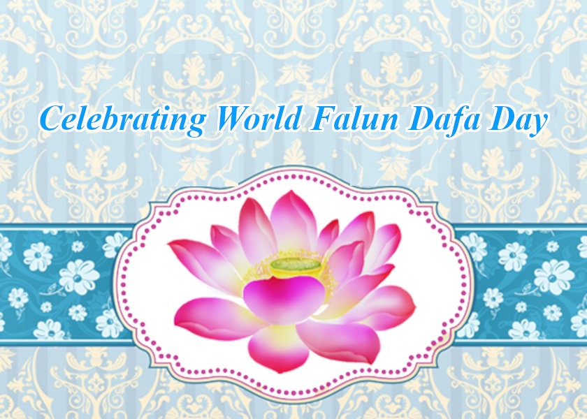 Image for article [Merayakan Hari Falun Dafa Sedunia] Lagu: Mengikuti Jalan yang Lurus