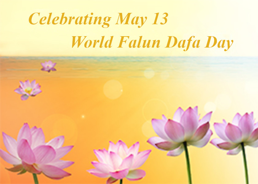 Image for article [Merayakan Hari Falun Dafa Sedunia] Kita Beruntung Dapat Berlatih Falun Dafa