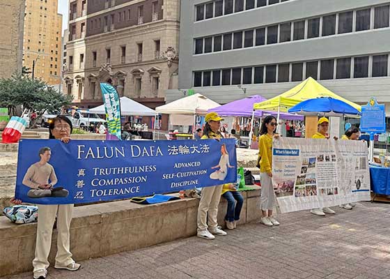 Image for article Texas: Praktisi Falun Gong di Dallas Menyerukan Kepada Masyarakat Untuk Membantu Mengakhiri Penganiayaan