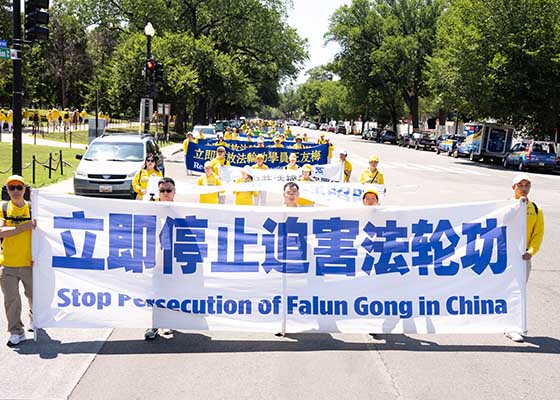 Image for article Masyarakat Mengecam Penganiayaan Terhadap Falun Gong Selama Pawai Akbar di Washington DC