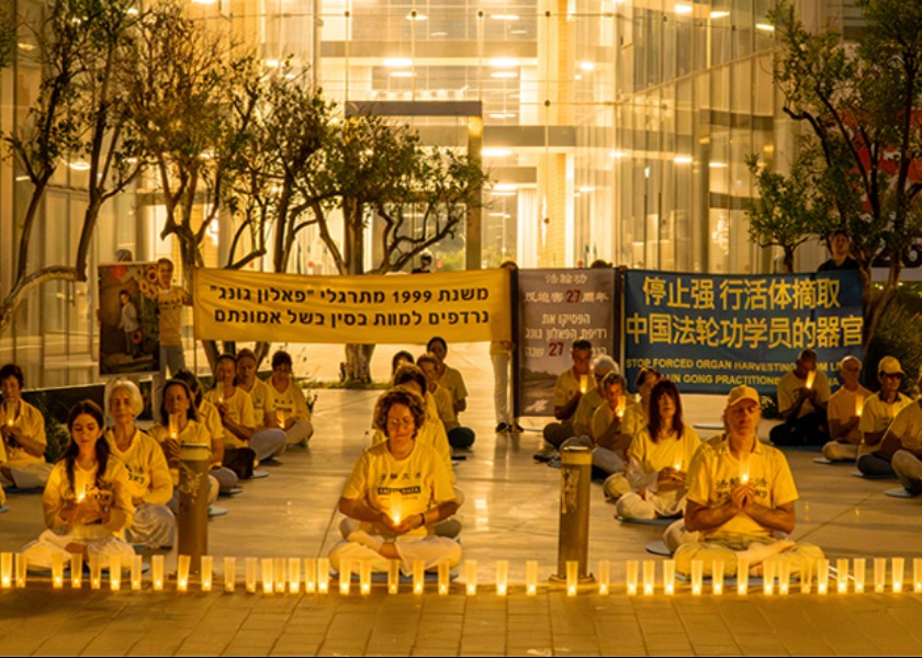 Image for article “Komitmen Teguh pada Fakta Kebenaran:”Praktisi Falun Dafa Israel Mendapat Dukungan Saat Aksi Damai Menandai 27 Tahun Penganiayaan