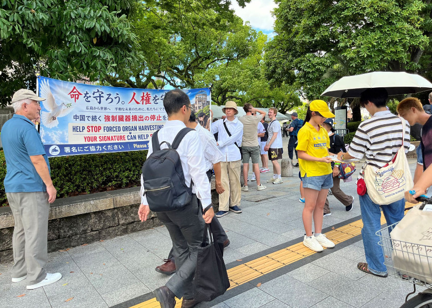 Image for article Jepang: Dukungan Publik untuk Mengakhiri Penganiayaan terhadap Falun Gong dalam Acara Peringatan Hari Hiroshima