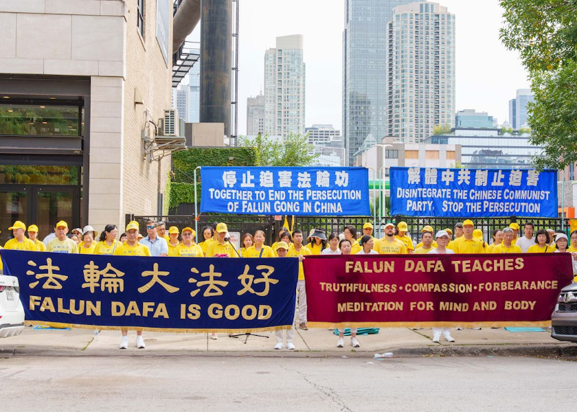 Image for article Chicago: Rapat Umum Di Depan Konsulat Tiongkok Mendapat Dukungan Publik