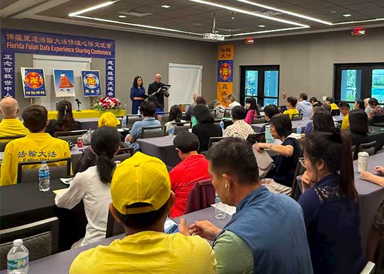 Image for article Florida: Praktisi Mengadakan Konferensi Berbagi Pengalaman untuk Menginspirasi Peningkatan Kultivasi