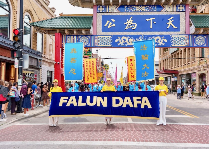 Image for article Chicago, Illinois: Parade Akbar di Chinatown Memperkenalkan Falun Dafa dan Mendesak PKT Mengakhiri Penganiayaan