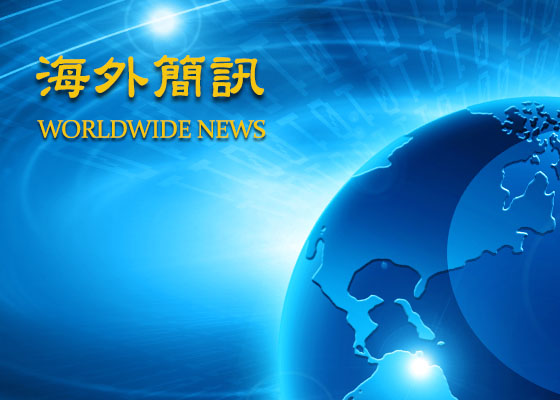 Image for article Sidang Umum PBB: Majalah India Meliput Aksi Protes Falun Gong yang Menuntut Penghentian Penganiayaan oleh PKT