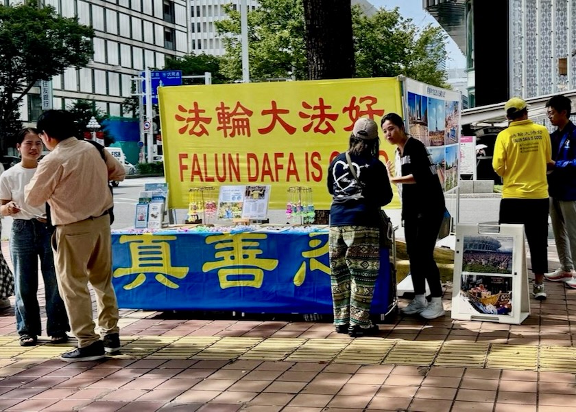 Image for article Jepang: Pengunjung Asian Games ke-20 Mempelajari Tentang Penganiayaan Falun Gong