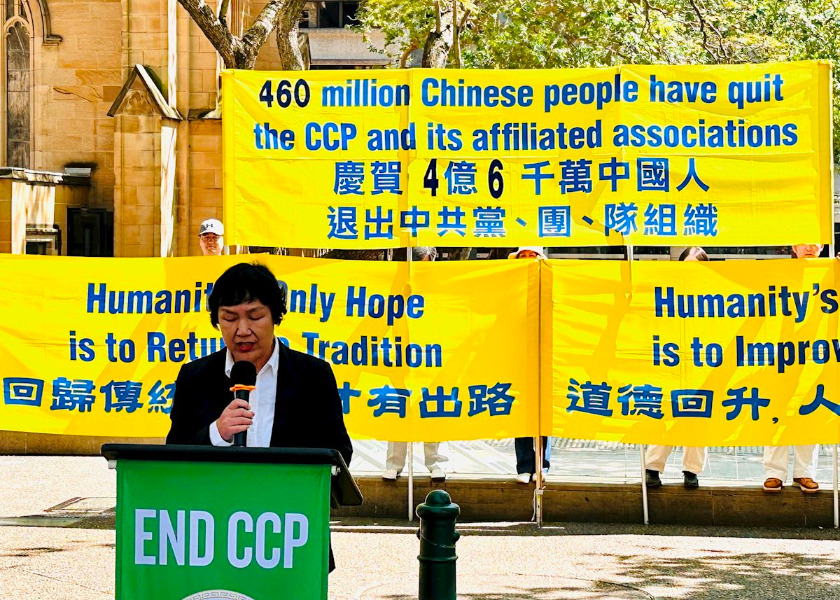 Image for article Sydney, Australia: Aksi damai dan Pawai Merayakan 460 Juta Warga Tiongkok yang Keluar dari Organisasi PKT