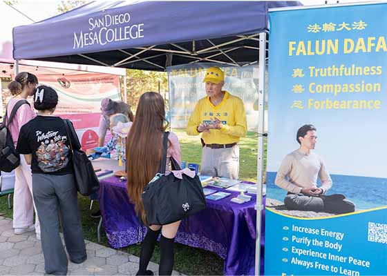 Image for article San Diego: Praktisi Diundang untuk Memperkenalkan Falun Dafa di Acara Komunitas