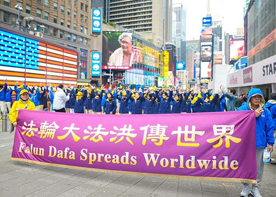 Image for article Damai dan Tenang Meliputi Saat Praktisi Melakukan Latihan Falun Dafa di Times Square