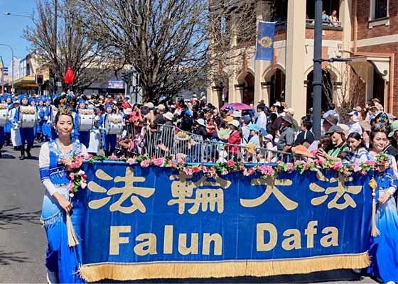 Image for article Australia: Kelompok Falun Dafa Meraih Penghargaan dalam Parade Bunga Toowoomba Grand Central