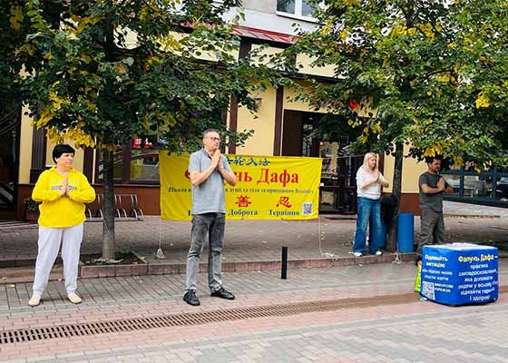 Image for article Ukraina: Praktisi Memperkenalkan Falun Dafa Pada “Hari Kota” di Lutsk dan Khmelnytskyi