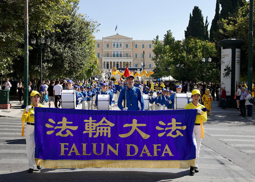 Image for article Yunani: Parade di Athena Memperkenalkan Falun Dafa dan Mengungkap Penganiayaan yang Dilakukan oleh PKT