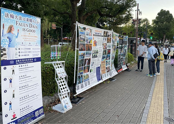 Image for article Pengunjung Festival di Tokyo Mempelajari Falun Dafa dan Mengecam Penganiayaan di Tiongkok