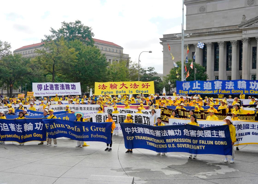Image for article Washington, DC: Perwakilan AS dan Pejabat Mendukung Rapat Umum Praktisi Falun Gong